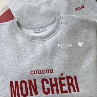 Світшот на флісі сірий меланж з вишивкою Mon cheri червоний
